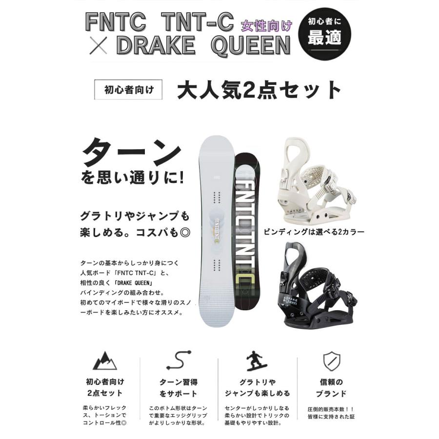 FNTC TNTR 21-22 153 DRAKE RELOAD グラトリ FNTC TNTR 21-22 153