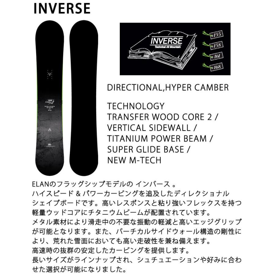 elan 21-22 ELAN/エラン INVERSE インバース メンズ elan 21-22 ELAN/エラン INVERSE インバース メンズ