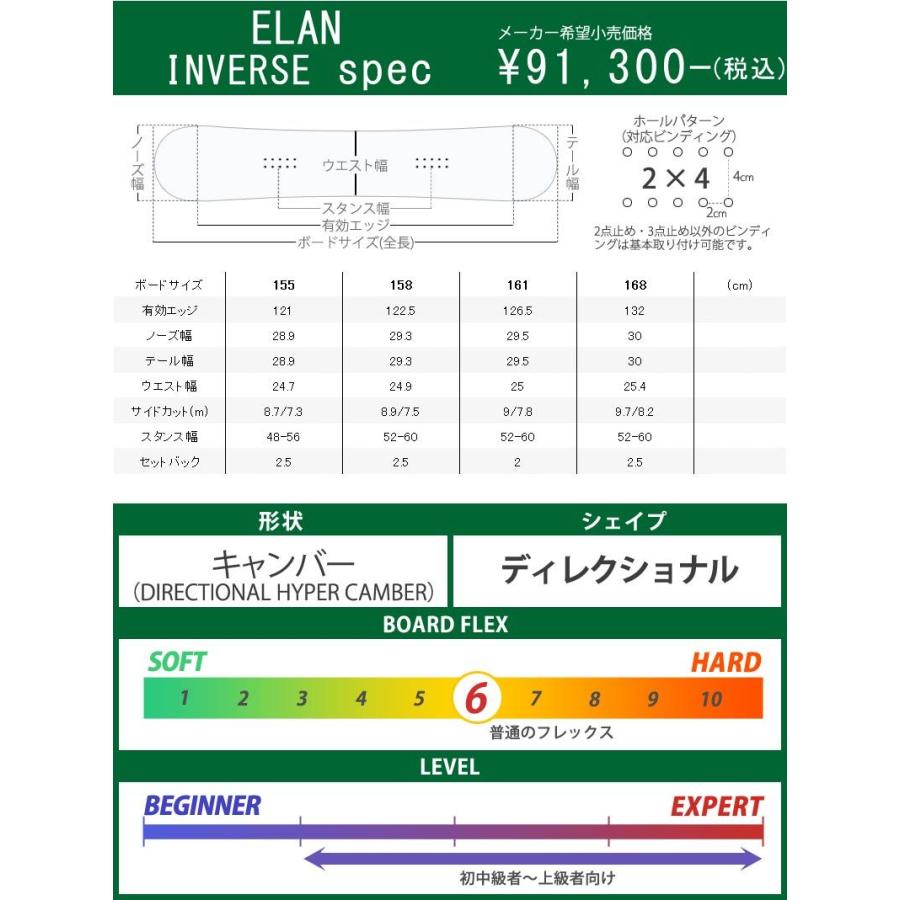 elan 21-22 ELAN/エラン INVERSE インバース メンズ elan 21-22 ELAN/エラン INVERSE インバース メンズ
