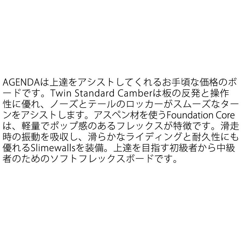25-26 RIDE/ライド AGENDA アゼンダ メンズ スノーボード パーク 板