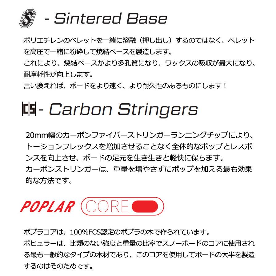 24-25 PUBLIC / パブリック DISORDER ディソーダー メンズ スノーボード ジブ グラトリ 板 2025 型落ち |  | 10