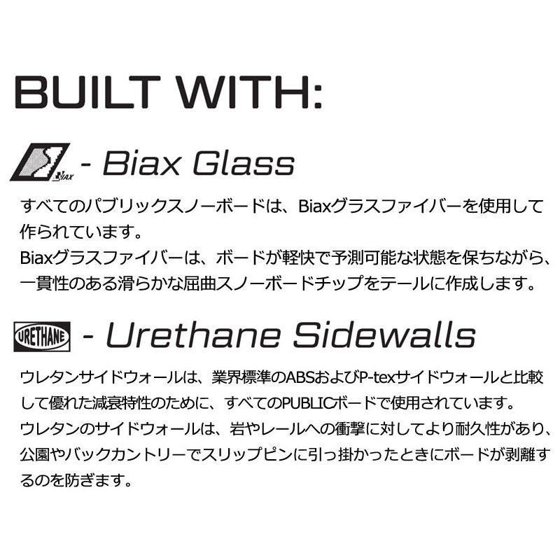 24-25 PUBLIC / パブリック DISORDER ディソーダー メンズ スノーボード ジブ グラトリ 板 2025 型落ち |  | 09