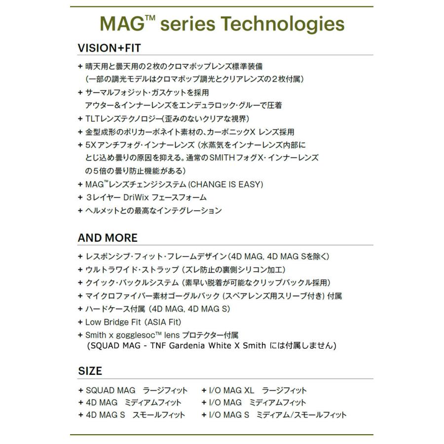 SMITH(ヘルメット、サングラス) 22-23 SMITH/スミス SQUAD MAG SMITH(ヘルメット、サングラス) 22-23 SMITH/スミス SQUAD MAG
