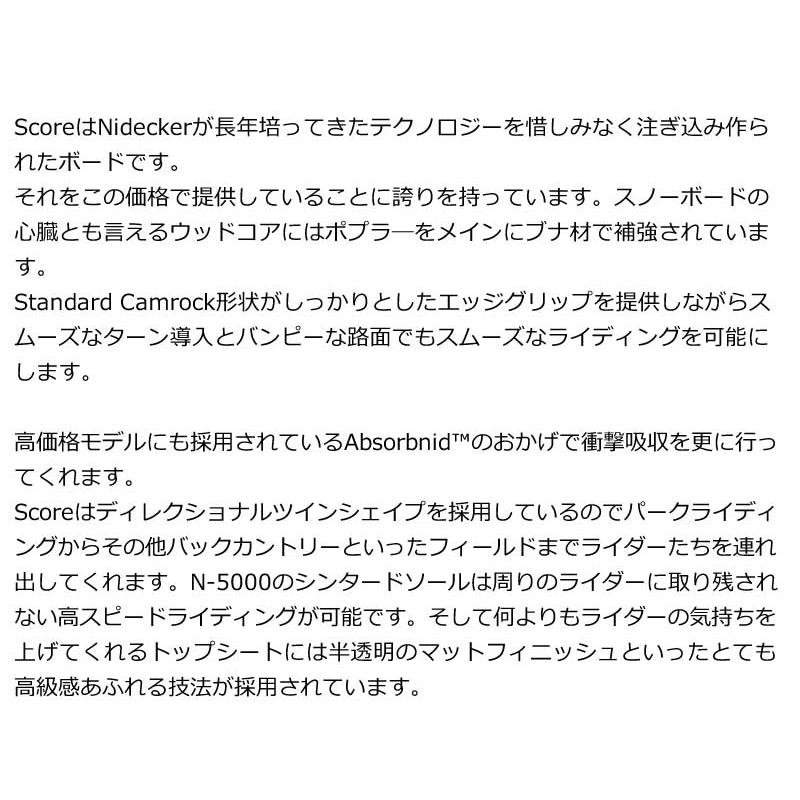 24-25 NIDECKER / ナイデッカー SCORE スコア メンズ レディース スノーボード 板 2025 | NIDECKER | 05
