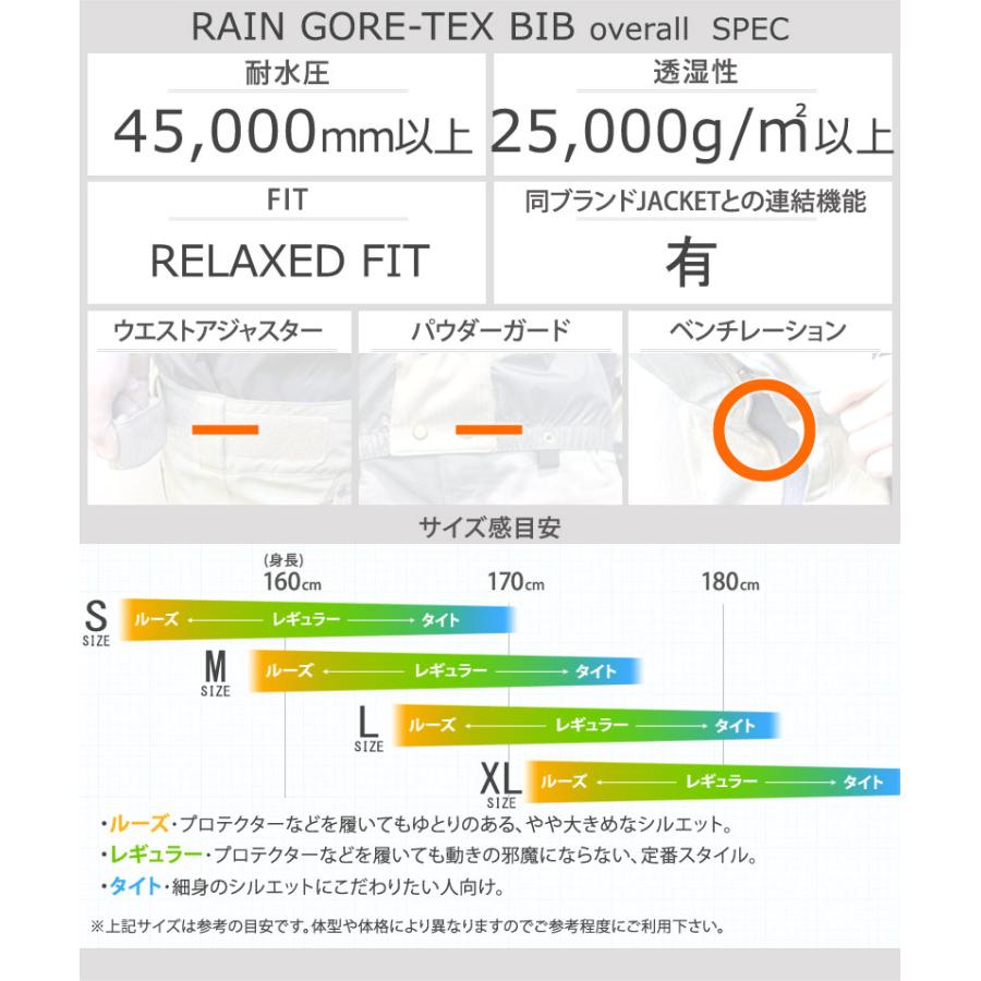25-26 VOLCOM/ボルコム RAIN GORE-TEX BIB overall メンズ レディース 防水ビブパンツ ゴアテックス スノーボードウェア スノーウェアー 2026 | VOLCOM | 06