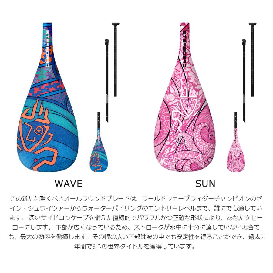 22-23 STARBOARD ENDURO TIKI PADDLE 26MM S40 ADJ 3PCS / スター