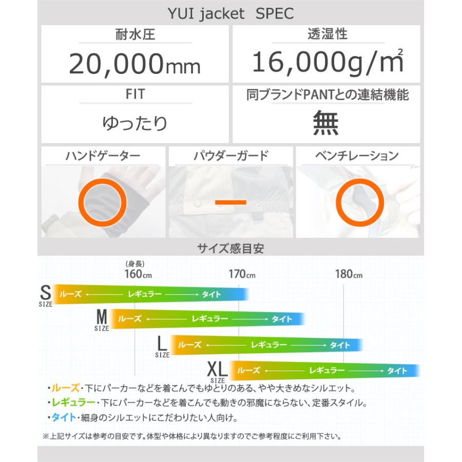 23-24 LIMIT OF GLITCH/リミット オブ グリッチ YUI 上下セット LOGログ メンズ レディース 防水スノーボードウェア スノーウェアー 2024 型落ち | GRAY | 10
