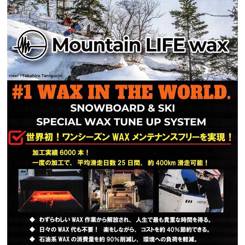 CROOJA HORNET 142cm 25-26NEWMODEL 新品未使用 25-26 CROOJA/クロージャ HORNET ホーネット レディース スノーボード