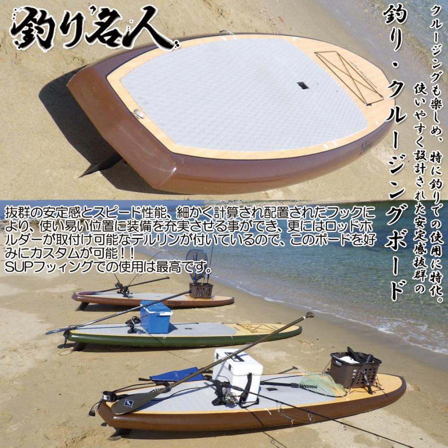 西濃運輸営業所止め SUP スタンドアップパドルボード サップ 西濃運輸営業所止め SUP スタンドアップパドルボード サップ