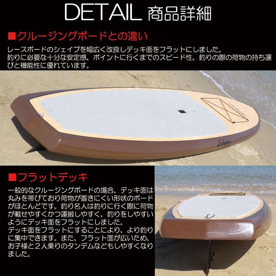 西濃運輸営業所止め SUP スタンドアップパドルボード サップ 西濃運輸営業所止め SUP スタンドアップパドルボード サップ