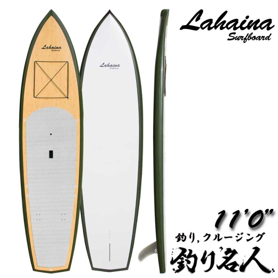 SUPボード 11.0ft パドル、フィン、デッキパッド付 ハードボード（SUP 