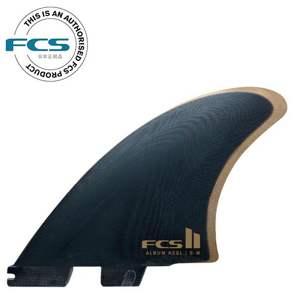 FCS2 ALBUM KEEL TWIN FIN SET / FCSII エフシーエス2 アルバム キール ツイン フィン セット サーフィン 2枚組 | FCS