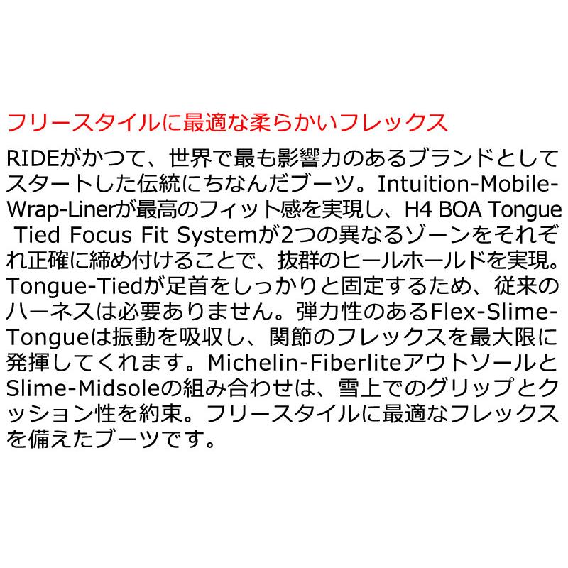 24-25 RIDE/ライド THE 92 ナインティツー メンズ ブーツ 24-25 RIDE/ライド THE 92 ナインティツー メンズ ブーツ