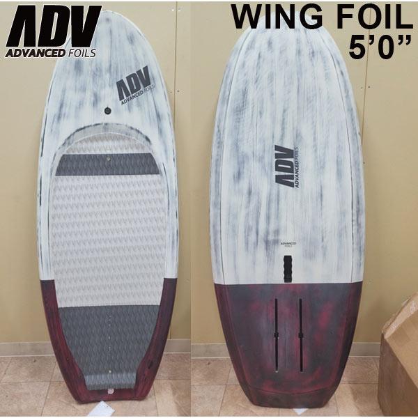 ADVANCEDアドバンス【FOIL BOARD CASE】6.2フォイルボード ADVANCED FOIL BOARDCASE アドバンス ウイングフォイル ボード