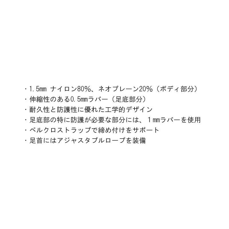 FCS SP2 REEF BOOT / エフシーエス リーフブーツ サーフブーツ