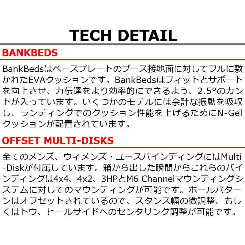 FLOW 即出荷 23-24 / フロー NX2-TM FUSION エヌエックス2 FLOW 即出荷 23-24 / フロー NX2-TM FUSION エヌエックス2