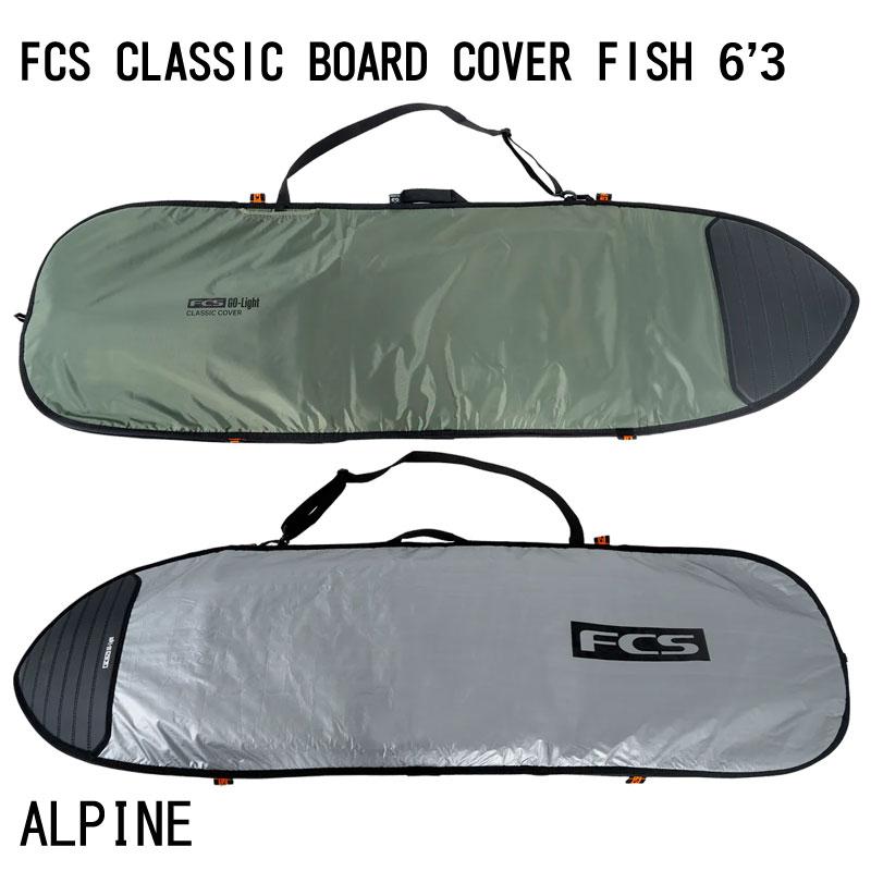FCS CLASSIC COVER FISHBOARD 6'3 / エフシーエス クラシック ボードカバー フィッシュボード ボードケース ハードケース サーフボード サーフィン | FCS | 01