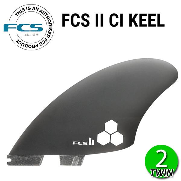 FCS II CI PC Large ブラック⁄フレイム トライフィン FCS II CI PC