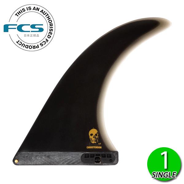 FCS2 CHRISTENSON PG 9.5 LONGBOARD FIN / FCSII エフシーエス2 クリステンソンロング サーフボード サーフィン 1枚 | FCS
