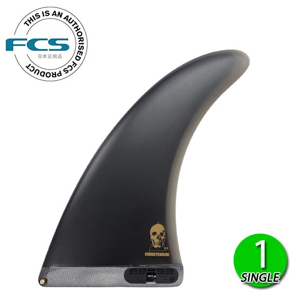 FCS FCS2 CHRISTENSON PG MID TRACKER 8.0 LONGBOARD FIN / FCSII エフ