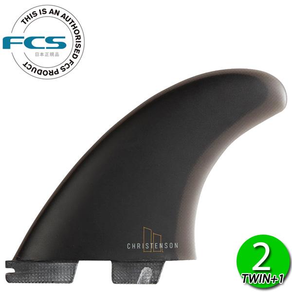 FCS FCS2 CHRISTENSON PG TWIN + 1 FINS / エフシーエス2