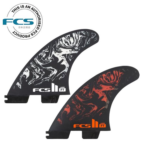 FCS2 FILIPE TOLEDO AIR CORE TRI FINS/ FCSII エフシーエス2 フィリペトレド パフォーマンスコア トライ サーフボード サーフィン ショート | FCS