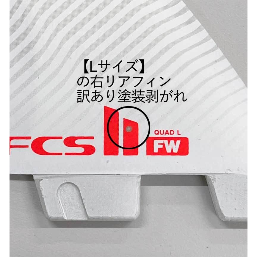 FCS2 FW FIREWIRE PERFORMANCE CORE TRI-QUAD FINS WHITE / FCSII エフ