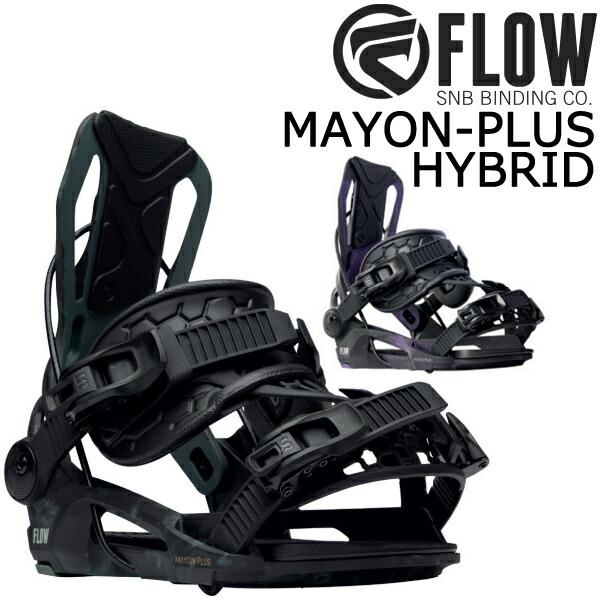FLOW MAYON PLUS スノーボードビンディング FLOW（フロー） 即出荷 23-24 FLOW / フロー MAYON-PLUS HYBRID マー