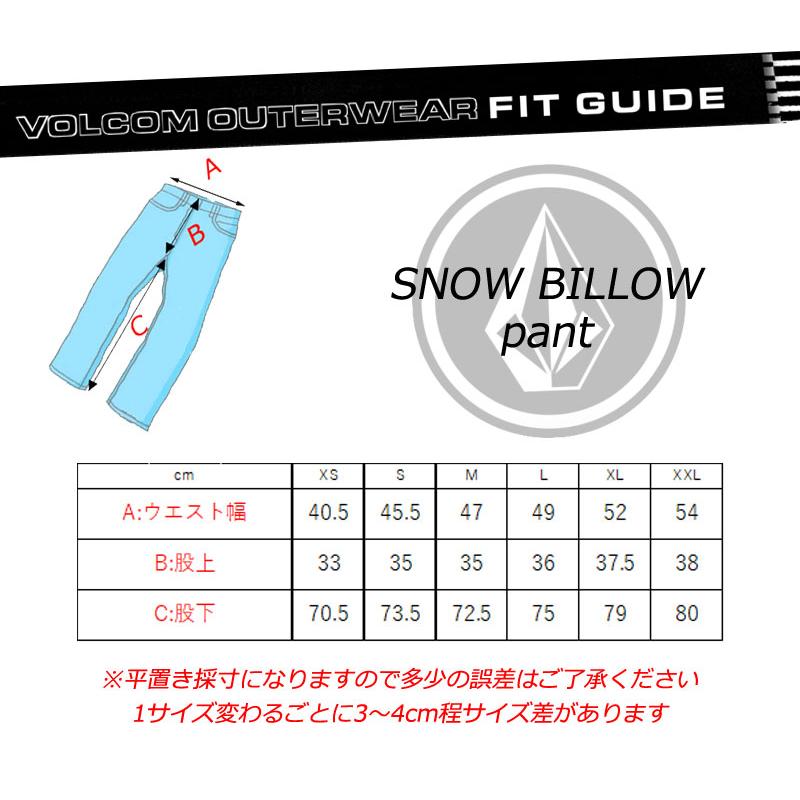 VOLCOM（ボルコム） 24-25 VOLCOM/ボルコム SNOW BILLOW pant 着用説明