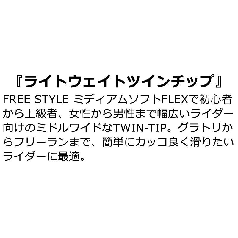 FLUX（フラックス） 23-24 FLUX/フラックス T2 ティーツー メンズ