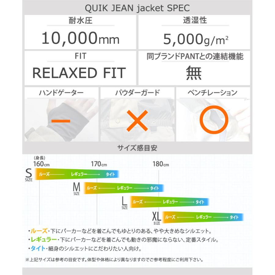 25-26 QUIKSILVER/クイックシルバー QUIK JEAN jacket メンズ レディース 防水ジャケット スノーボードウェア スノーウェアー 2026 | Quiksilver | 05