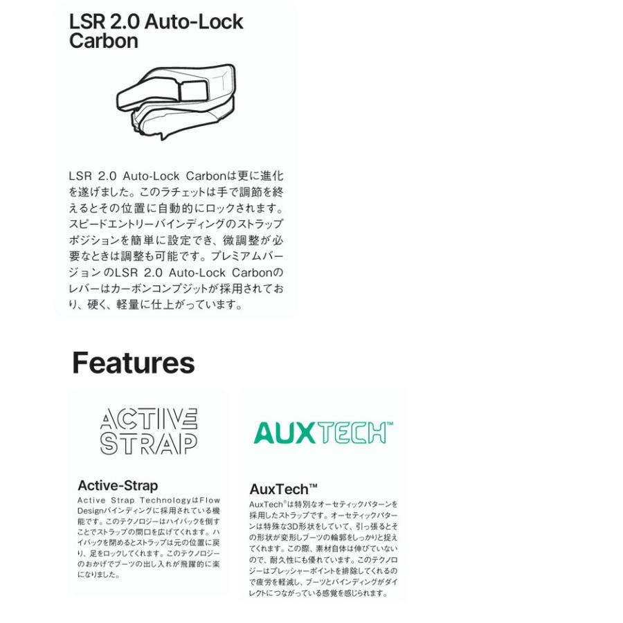 25-26 NIDECKER/ナイデッカー NX2 CARBON HYBRID エヌエックスツー FLOW リアエントリー メンズ レディース ビンディング バインディング スノーボード 2026 | FLOW | 06