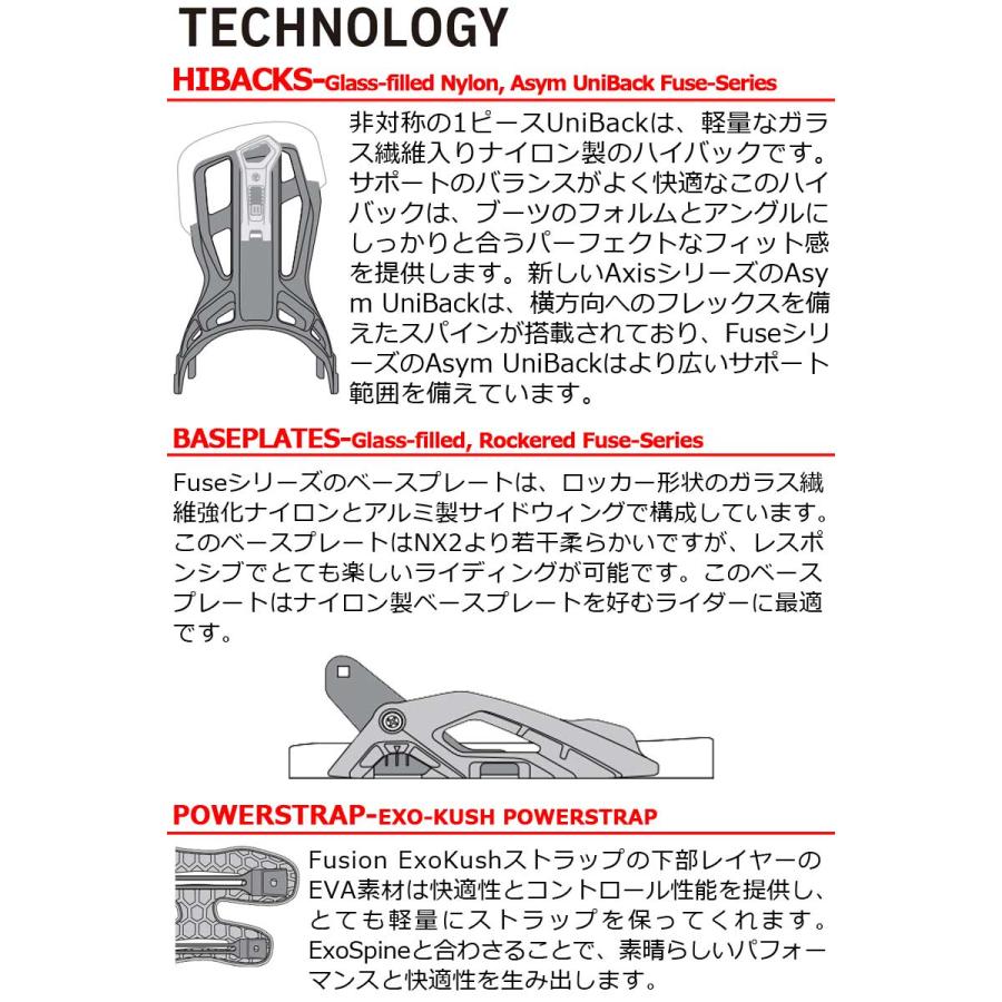 FLOW 即出荷 23-24 / フロー OMNI FUSION オムニ フュージョン リア