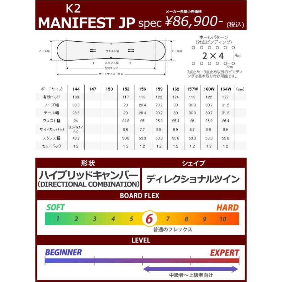 本日限定お値下げ中【K2 manifest マニフェスト 157cm wide】 breakout_flwr_5