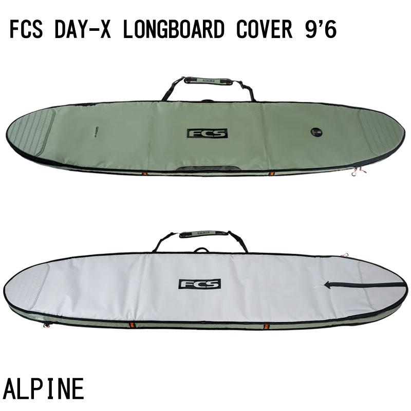 FCS FCS DAY-X LONG BOARD COVER 9'6 / エフシーエス デイランナー