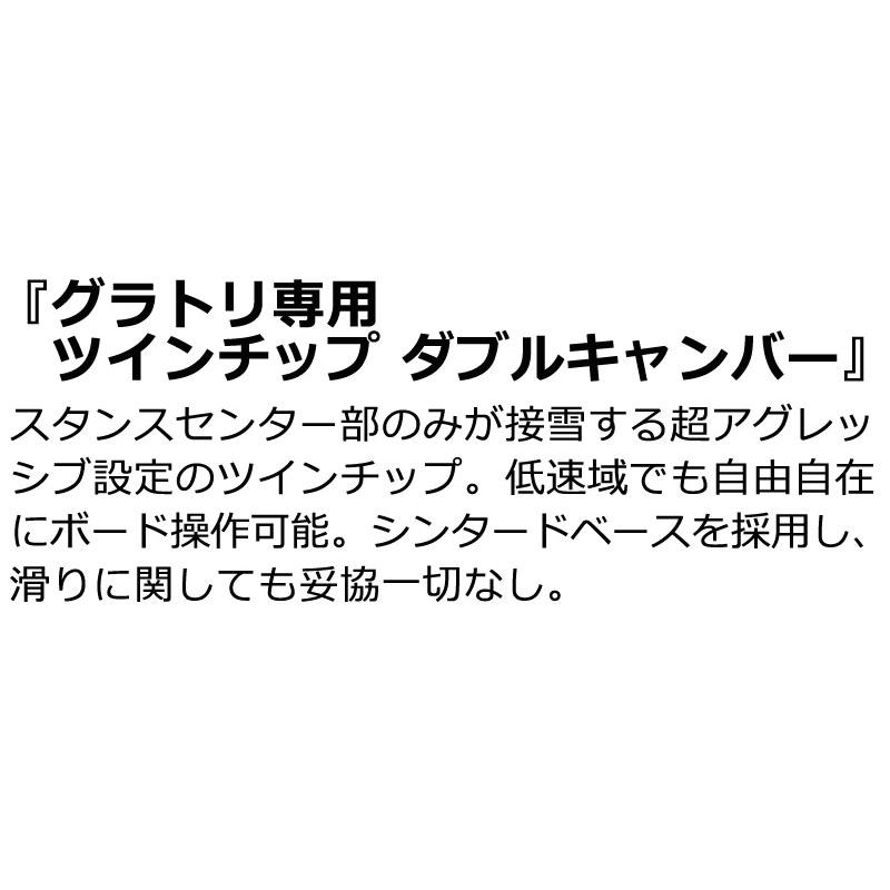FLUX（フラックス） 23-24 FLUX/フラックス TW-R ティーダブルアール