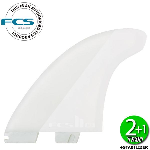 FCS2 MF MICK FANNING TWIN + 1 FIN / FCSII エフシーエス2 ミックファニング ツイン プラス スタビライザー サーフボード サーフィン 3枚組 | FCS