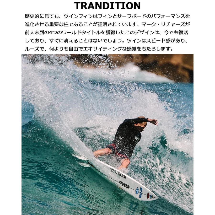FCS FCS2 MICK FANNING TWIN FIN PLUS STABILIZER FCSII エフ