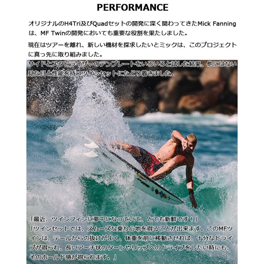 FCSII ミックファニング ツイン プラス スタビライザー 楽天市場】FCS2 MICK FANNING TWIN FIN PLUS STABILIZER FCSII