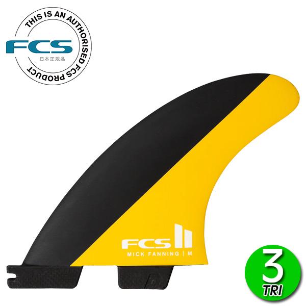 FCS2 MF PC TRI FINS/ ミックファニング パフォーマンスコア FCS FCS2 MF PC TRI FINS/ FCSII エフシーエス2 ミック