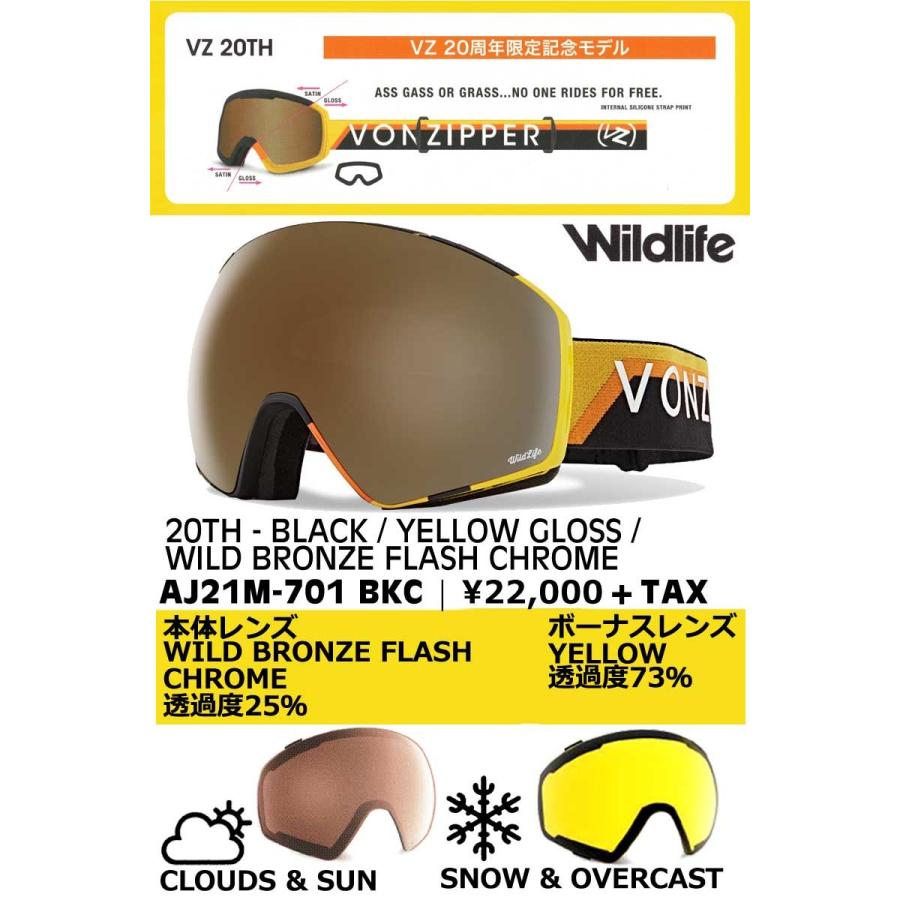 VONZIPPER 19-20 / ボンジッパー JETPACK ジェットパック メンズ VONZIPPER 19-20 / ボンジッパー JETPACK ジェットパック メンズ