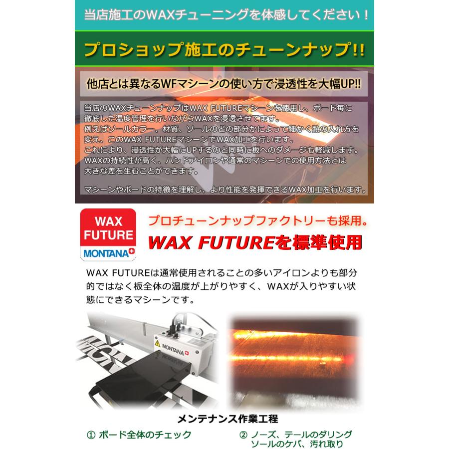 24-25 FNTC/エフエヌティーシー CAT メンズ レディース スノーボード スノボー先生 パウダー 板 2025 | FNTC | 15