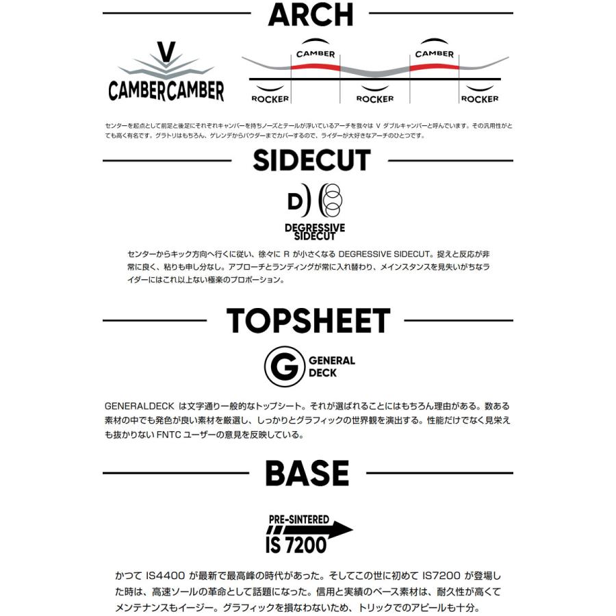 24-25 FNTC/エフエヌティーシー CAT メンズ レディース スノーボード スノボー先生 パウダー 板 2025 | FNTC | 05