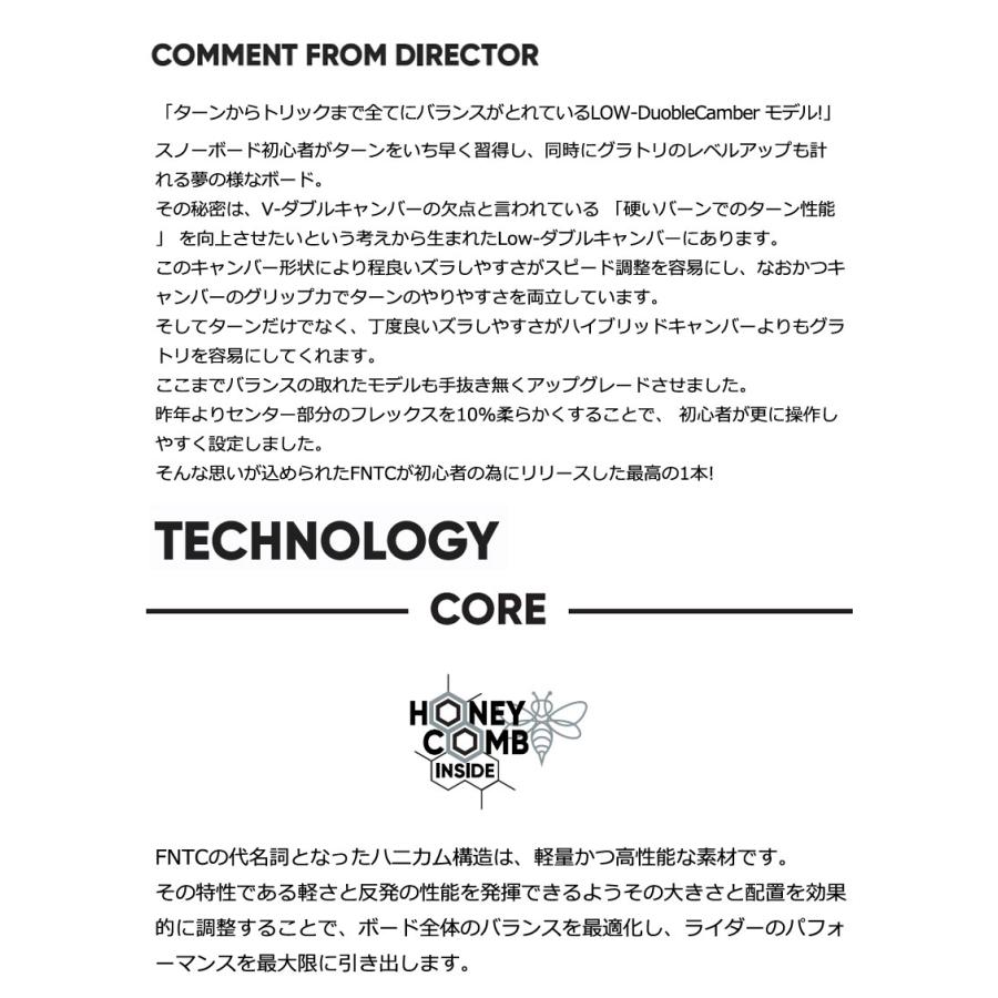 25-26 FNTC/エフエヌティーシー TNT-L ティーエヌティーエル メンズ レディース スノーボード スノボー先生 グラトリ 板 2026 | FNTC | 05