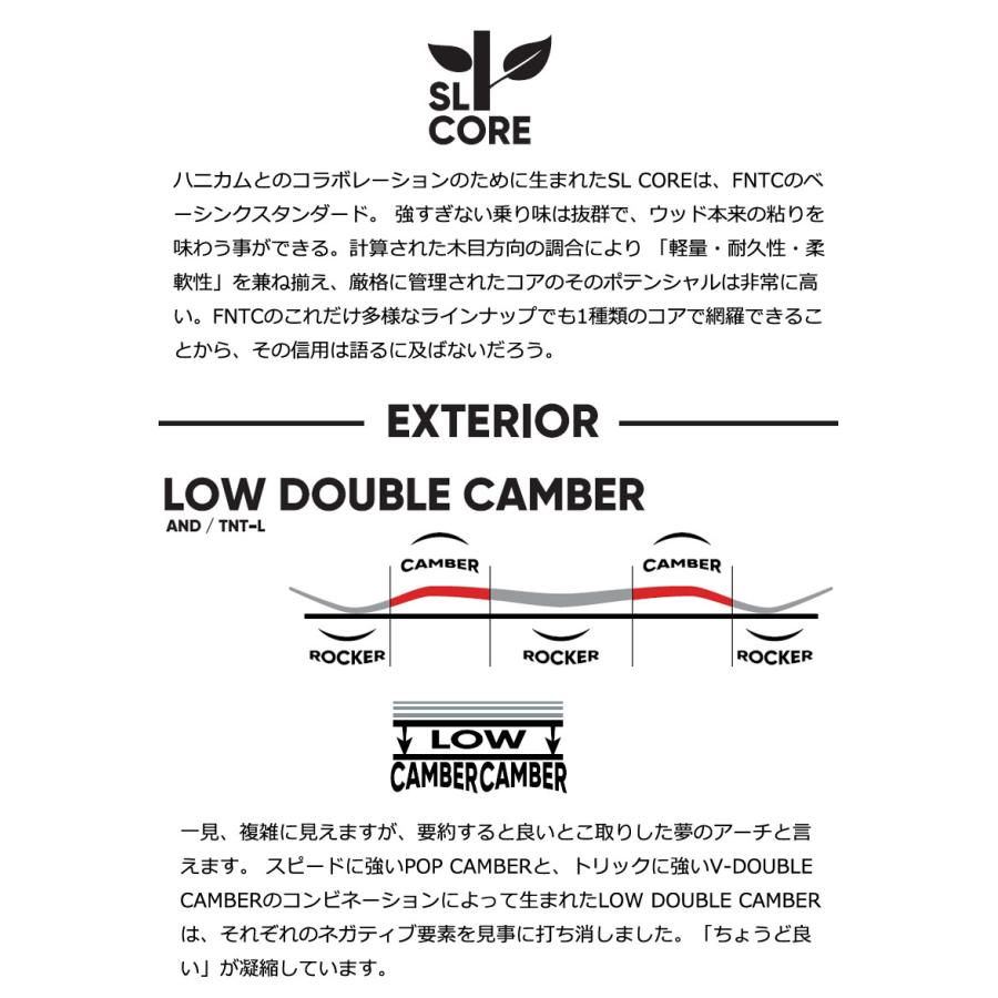 25-26 FNTC/エフエヌティーシー TNT-L ティーエヌティーエル メンズ レディース スノーボード スノボー先生 グラトリ 板 2026 | FNTC | 07