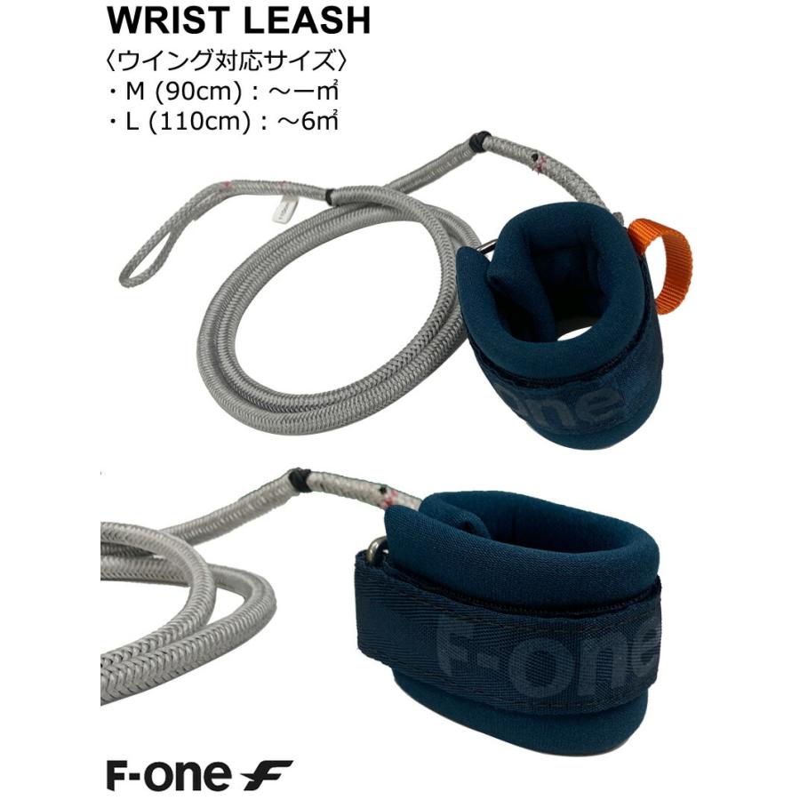 ReLongboard Fin/Volan ・リーシュ ReLongboard Fin/Volan ・リーシュ l-flex-volan-8-0_720x.jpg?v=