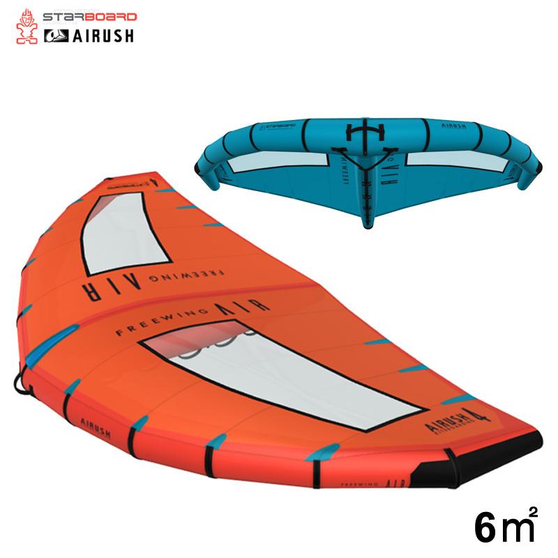 Starboard x Airush フリーウィング エアー FreeWingAir 6平米 スター