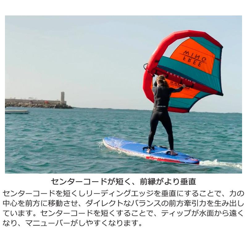 STARBOARD x AIRRUSH スターボード エアラッシュ FREEWINGGO フリーウィングゴー 4.5平米 ウイングフォイル WING FOIL｜breakout｜03