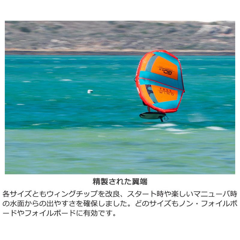 STARBOARD x AIRRUSH スターボード エアラッシュ FREEWINGGO フリーウィングゴー 4.5平米 ウイングフォイル WING FOIL｜breakout｜07