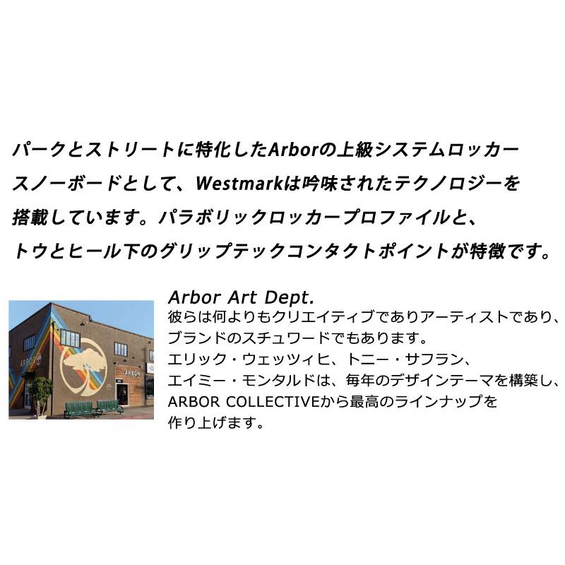 24-25 ARBOR / アーバー WESTMARK ウエストマーク メンズ レディース